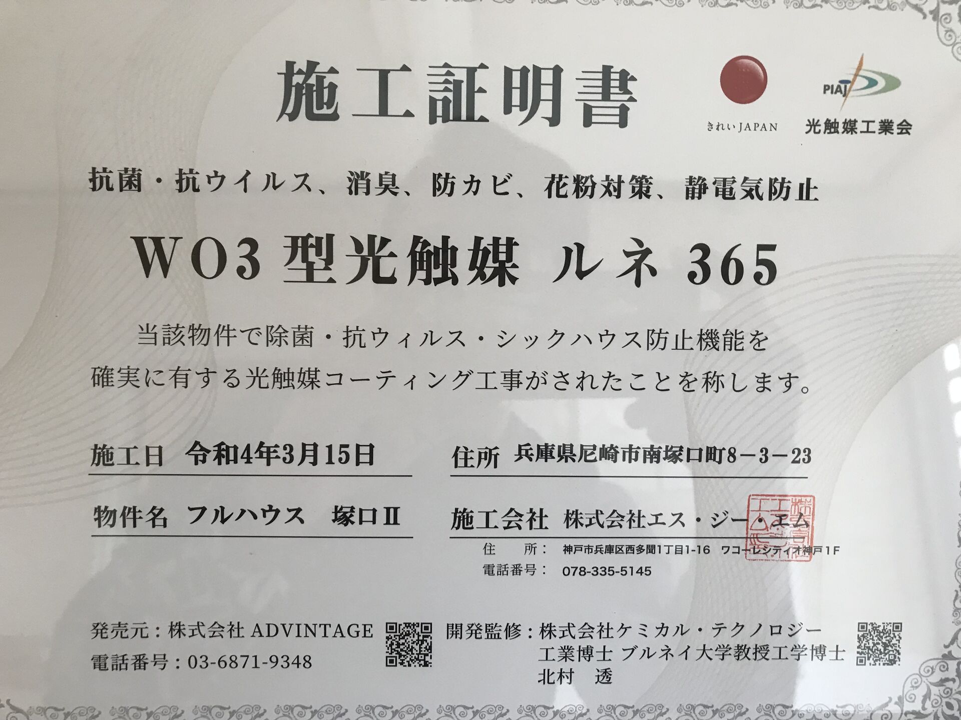 IMG-0435